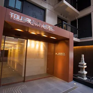 Hotel Ueno Touganeya **